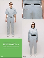 ユニフォーム altn2025s021