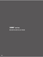 ユニフォーム altn2025s023