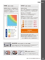 ユニフォーム altn2025s026