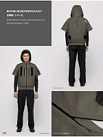 ユニフォーム altn2025s027