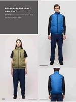 ユニフォーム altn2025s029