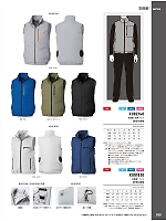 ユニフォーム altn2025s030