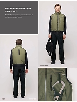 ユニフォーム altn2025s031