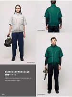 ユニフォーム altn2025s035