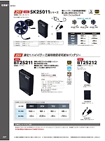 ユニフォーム altn2025s037