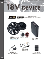 ユニフォーム altn2025s039