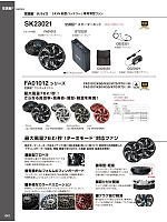 ユニフォーム altn2025s041