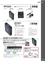 ユニフォーム altn2025s042