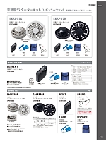 ユニフォーム altn2025s044