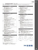 ユニフォーム altn2025s046
