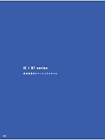 ユニフォーム altn2025s051