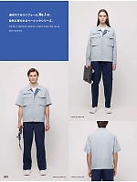 ユニフォーム altn2025s057