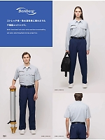 ユニフォーム altn2025s061