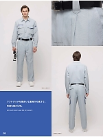 ユニフォーム altn2025s063