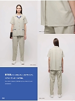 ユニフォーム altn2025s065