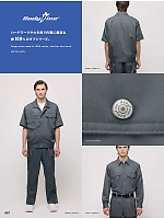 ユニフォーム altn2025s067