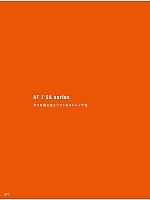 ユニフォーム altn2025s071