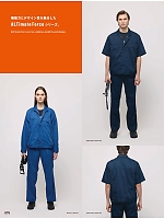 ユニフォーム altn2025s075