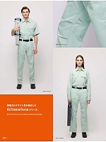 ユニフォーム altn2025s077