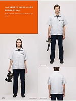 ユニフォーム altn2025s079