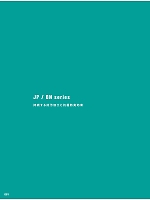 ユニフォーム altn2025s081