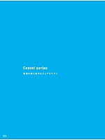 ユニフォーム altn2025s093