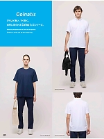 ユニフォーム altn2025s099