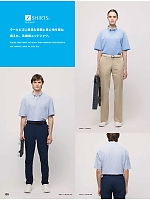 ユニフォーム altn2025s105