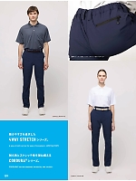 ユニフォーム altn2025s109