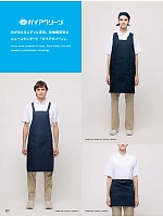 ユニフォーム altn2025s117