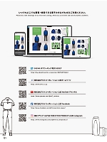 ユニフォーム altn2025s121