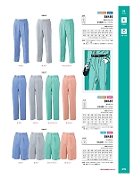 BN497 女子パンツ