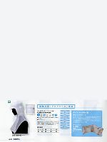 ユニフォームのカタログページ(asab2013n008)