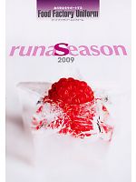 【表紙】2009 大人気「SUNPEX FOOD FACTORY UNIFORM ルナシーズン」の最新カタログ