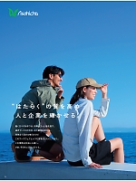 ユニフォーム ascw2025s001