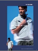 ユニフォーム ascw2025s004