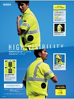 ユニフォーム ascw2025s005