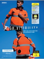 ユニフォーム ascw2025s007