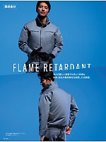 ユニフォーム ascw2025s009