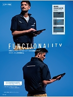 ユニフォーム ascw2025s013