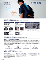 ユニフォーム ascw2025s021