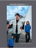 ユニフォーム ascw2025s024