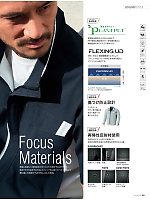 ユニフォーム ascw2025s026