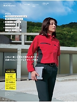 ユニフォーム ascw2025s029