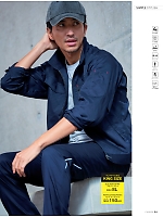 ユニフォーム ascw2025s034