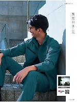 ユニフォーム ascw2025s042