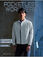 ユニフォーム ascw2025s045