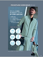 ユニフォーム ascw2025s046