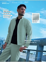 ユニフォーム ascw2025s047