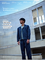 ユニフォーム ascw2025s049